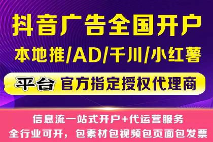 竞价推广开户的五大成功故事，看这里！