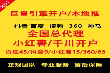 成功SEM主管的团队管理艺术与案例分析