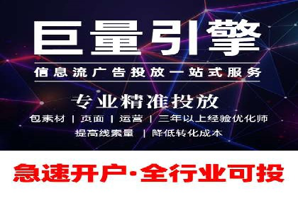百度推广价格调整对商家销售额的影响